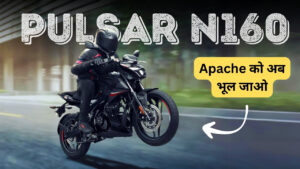 Bajaj Pulsar N160 (2024)