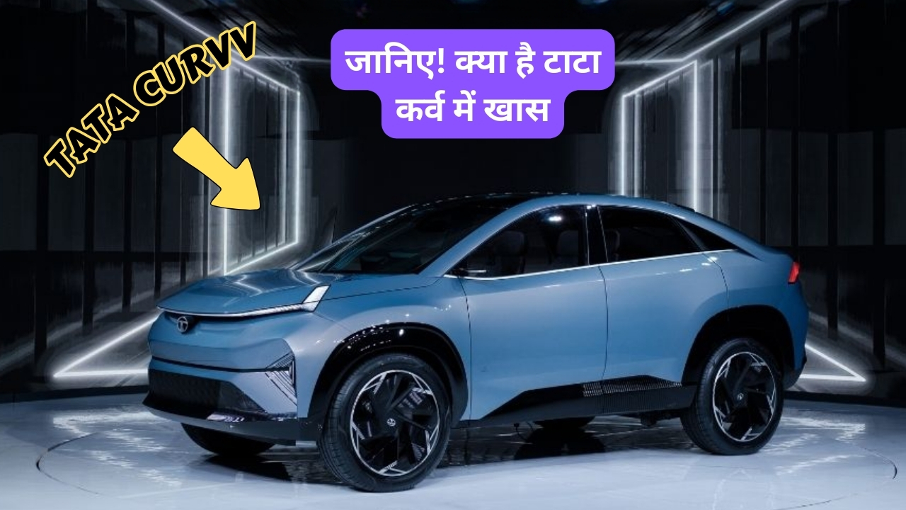 Tata Curvv 2024