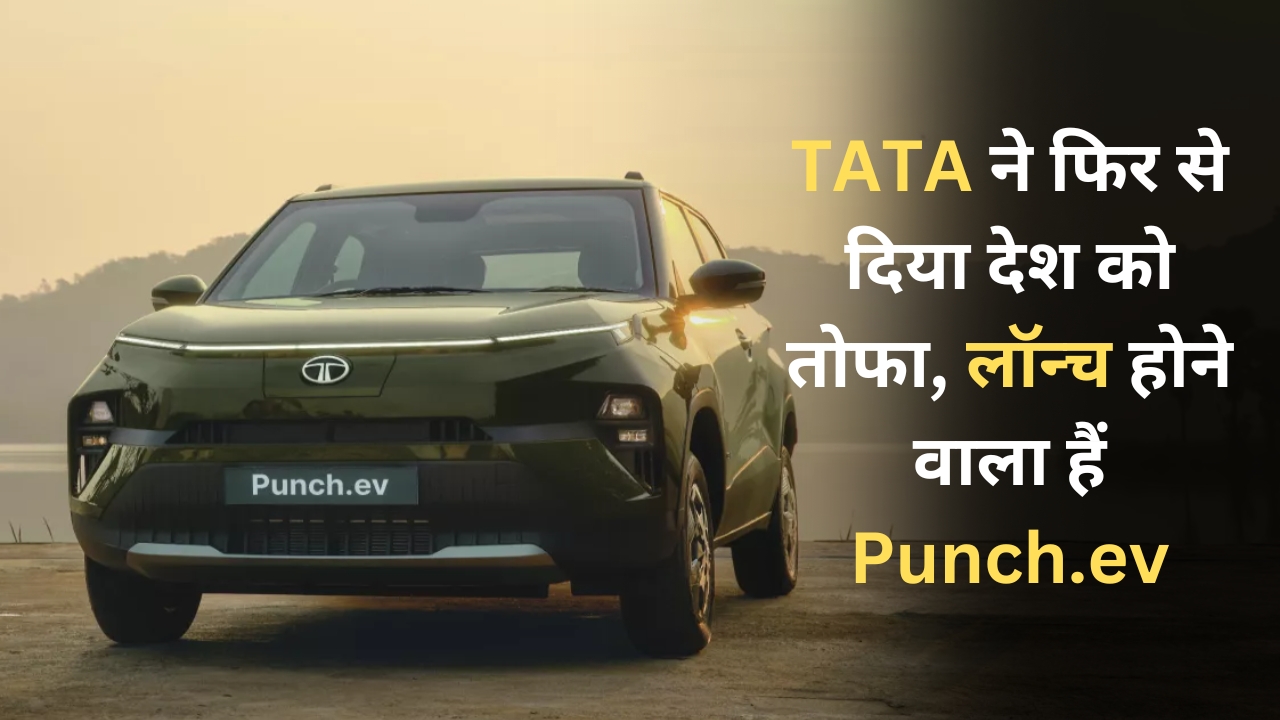 Tata Punch EV 2024