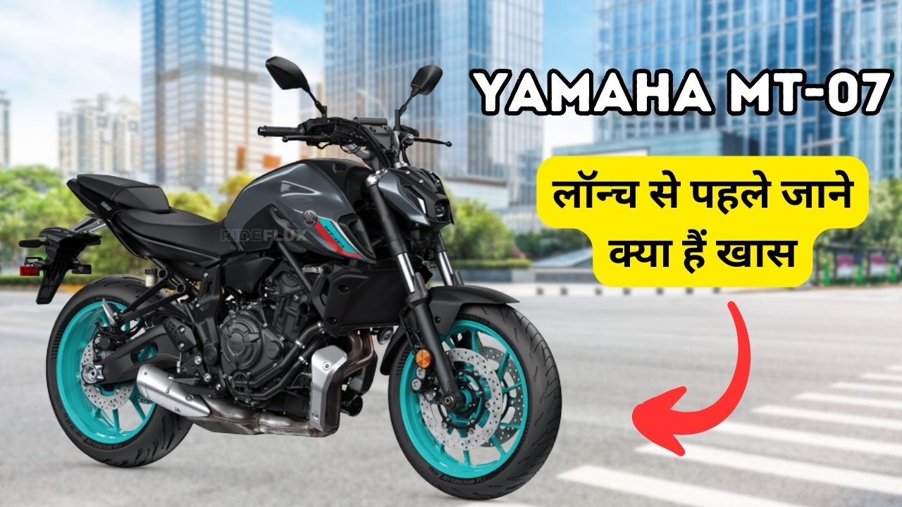 Yamaha MT-07