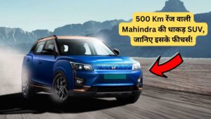 Mahindra XUV400 EV